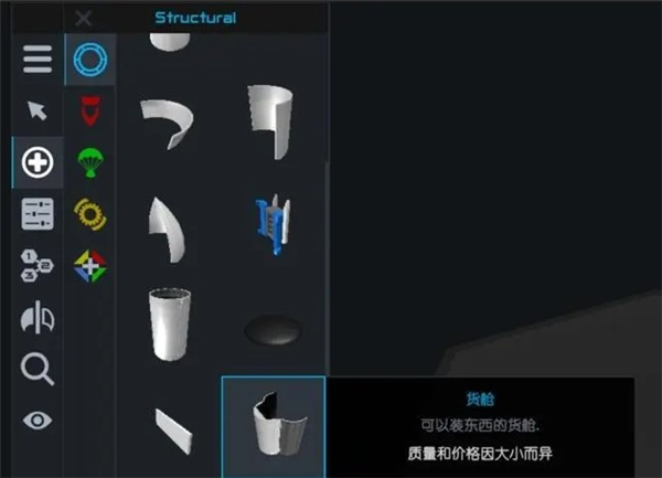 朱诺新起源(简单火箭2)