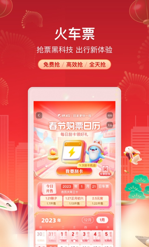Я⳵׿appv8.77.6
