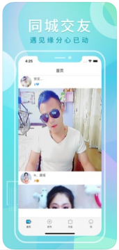 妖姬直播