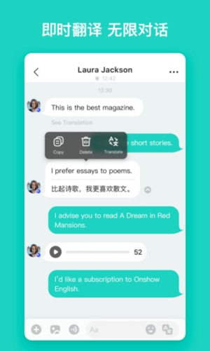 Yeetalk最新版2023软件特色