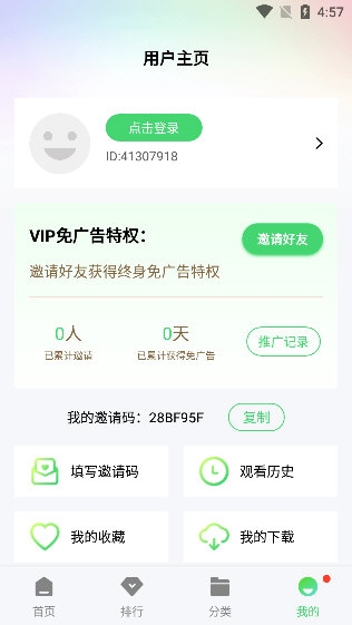 豚豚剧影视3