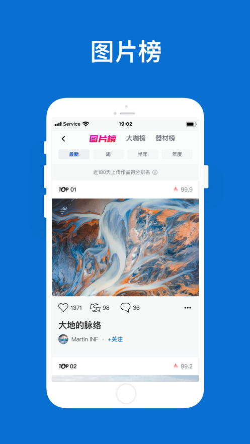 500pxйapp氲װv4.22.4 ׿