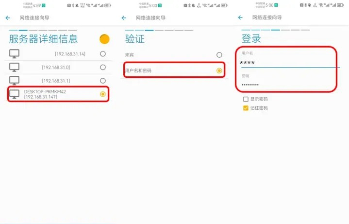 SE文件管理器