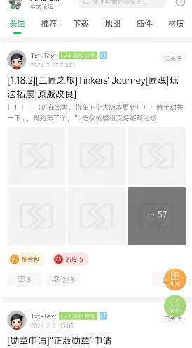 MineTalk中文版
