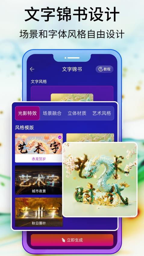 Pixray绘画 v1.0.0安卓版下载