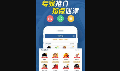 7m体育破解版