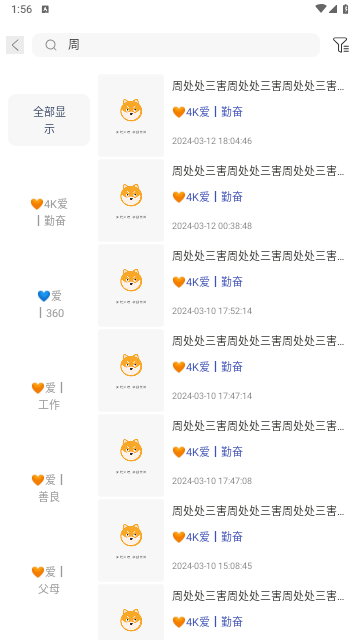爱家S影视去广告版