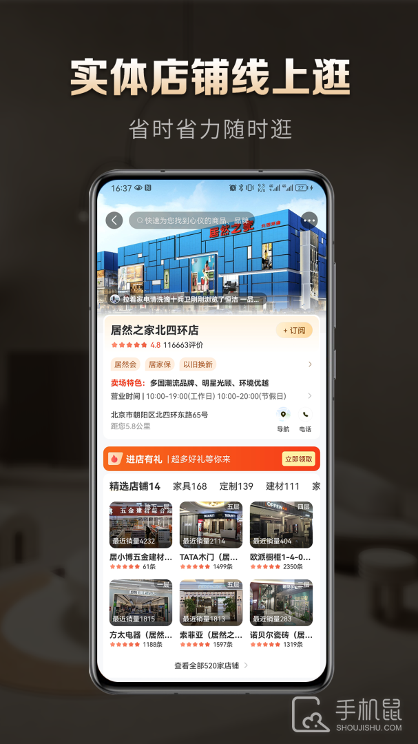 洞窝 v3.0.9