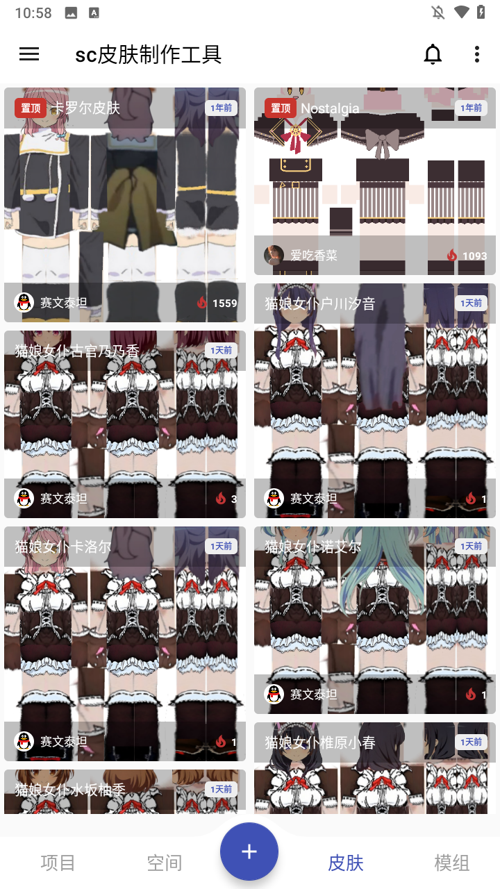 使用方法截图3