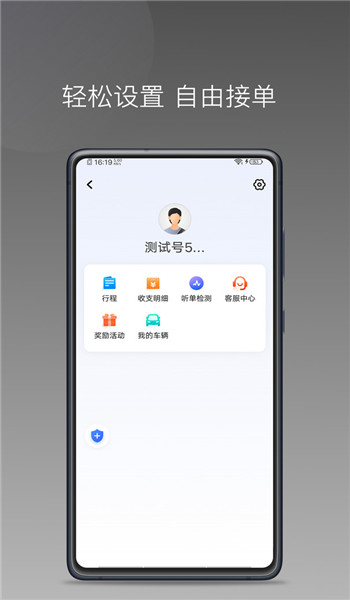方舟行聚合版 v1.24.16