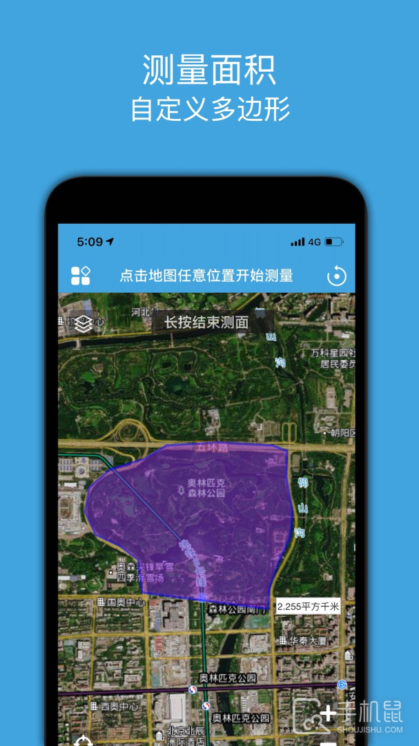 地图测绘 v2.0