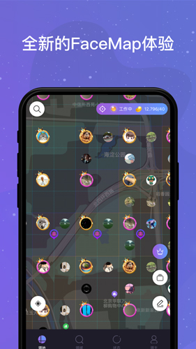 领主世界app v5.2.12