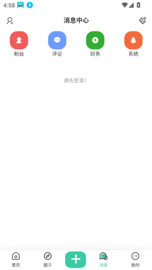 柠檬社区