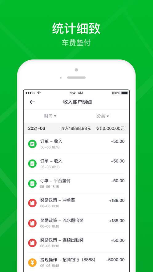 ܲٳ˾appװװv2.27.0 ׿
