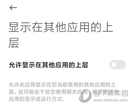 光速虚拟机