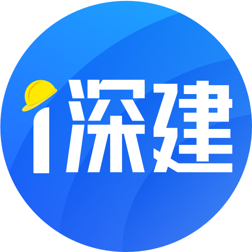 i深建打卡考勤appV1.6.1 手机版