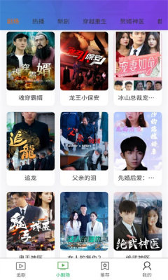 全民剧场官方版 v1.4.3