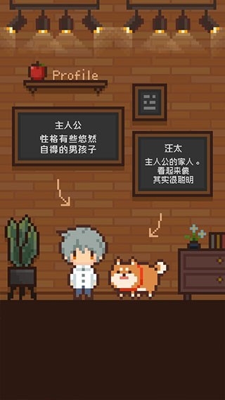 像素小屋逃离不可思议之家安卓版下载 v1.0.1