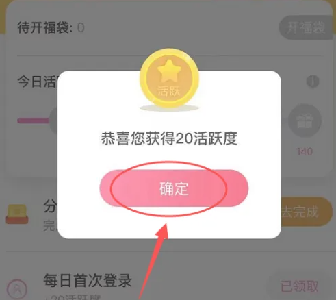 易次元图片19