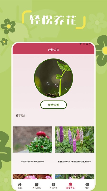 小兰君app v1.3
