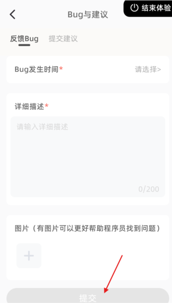 嘿在8