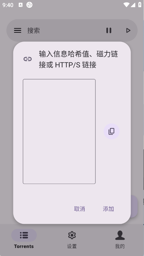 磁力鲸