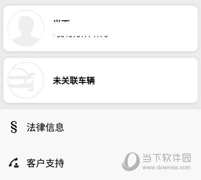 mercedes me APP关联车辆
