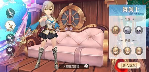 星神纪元手机版