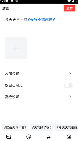 今日头条pro图片