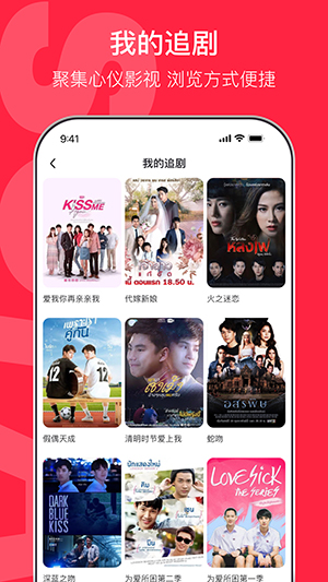 沙发影视app下载截图