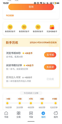 米读小说