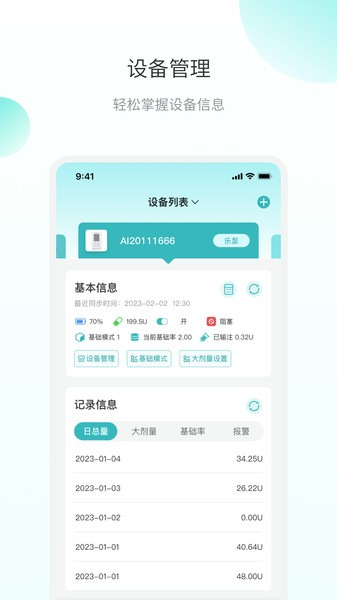 ΢֮appٷv2.0.2.5