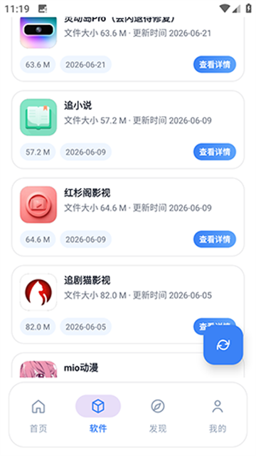 xT软件库正式版v1.0
