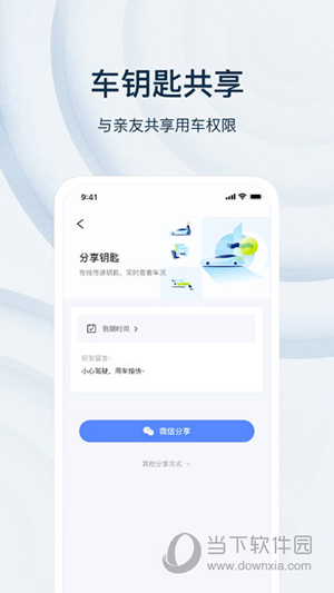 诺基数钥