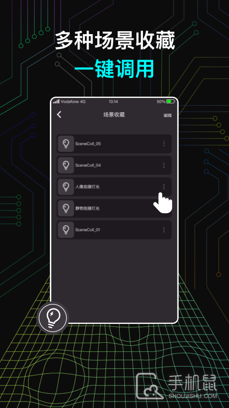 neewer v5.3.8