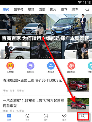 易车20
