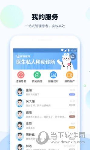 健客医院