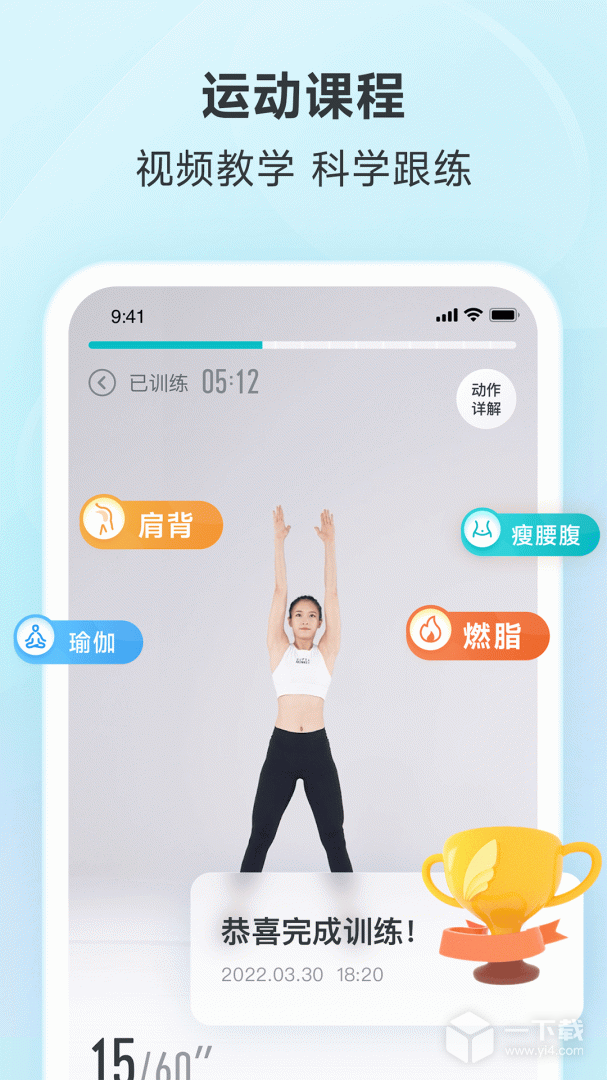 好轻 v4.60最新版下载