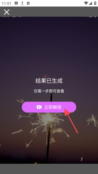 调色相机