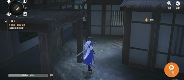 对决剑之川蜃境裂雾飞鹰攻略大全