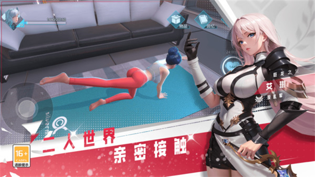 女神星球