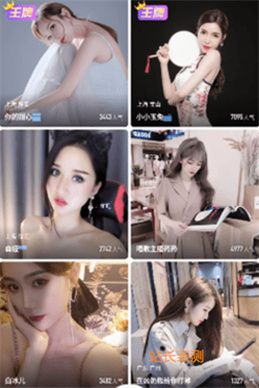 媚娘直播无限制观看版截图2