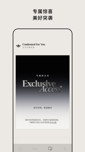 CONFIRMED软件3