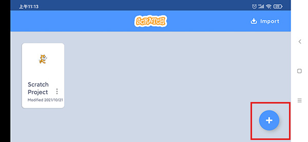 软件使用配图1