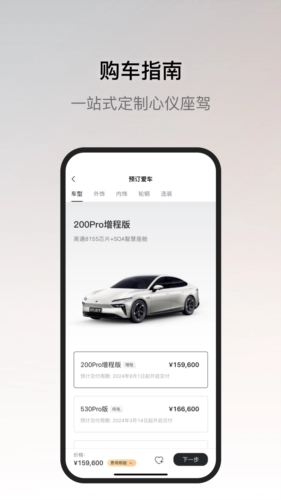 东风奕派