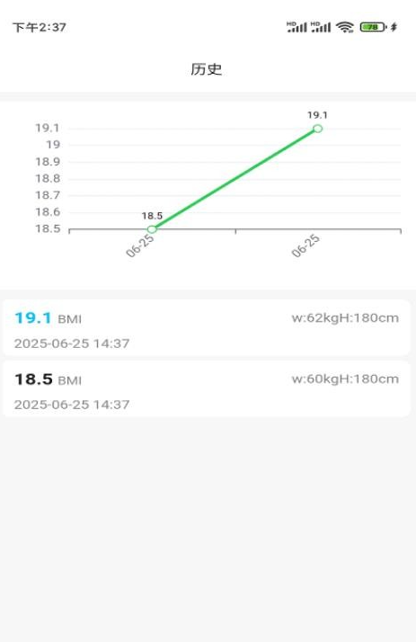 柚子用软件 v1.0.3