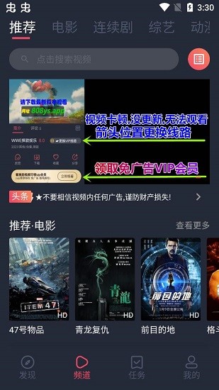 808影视电影