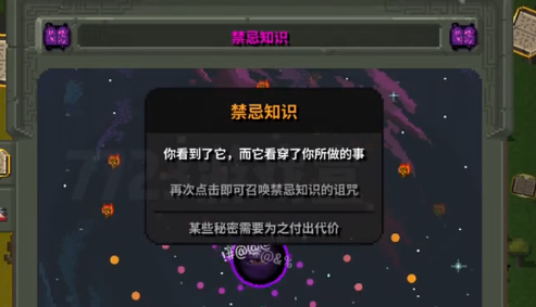 世界盒子内置地图