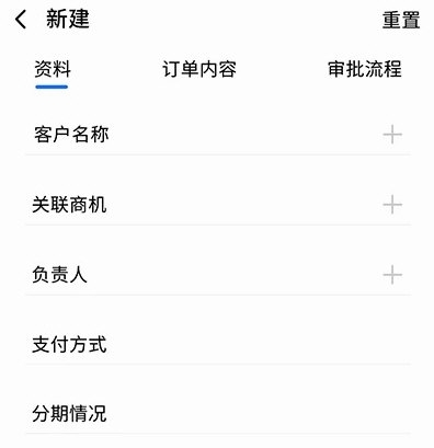 智高云5