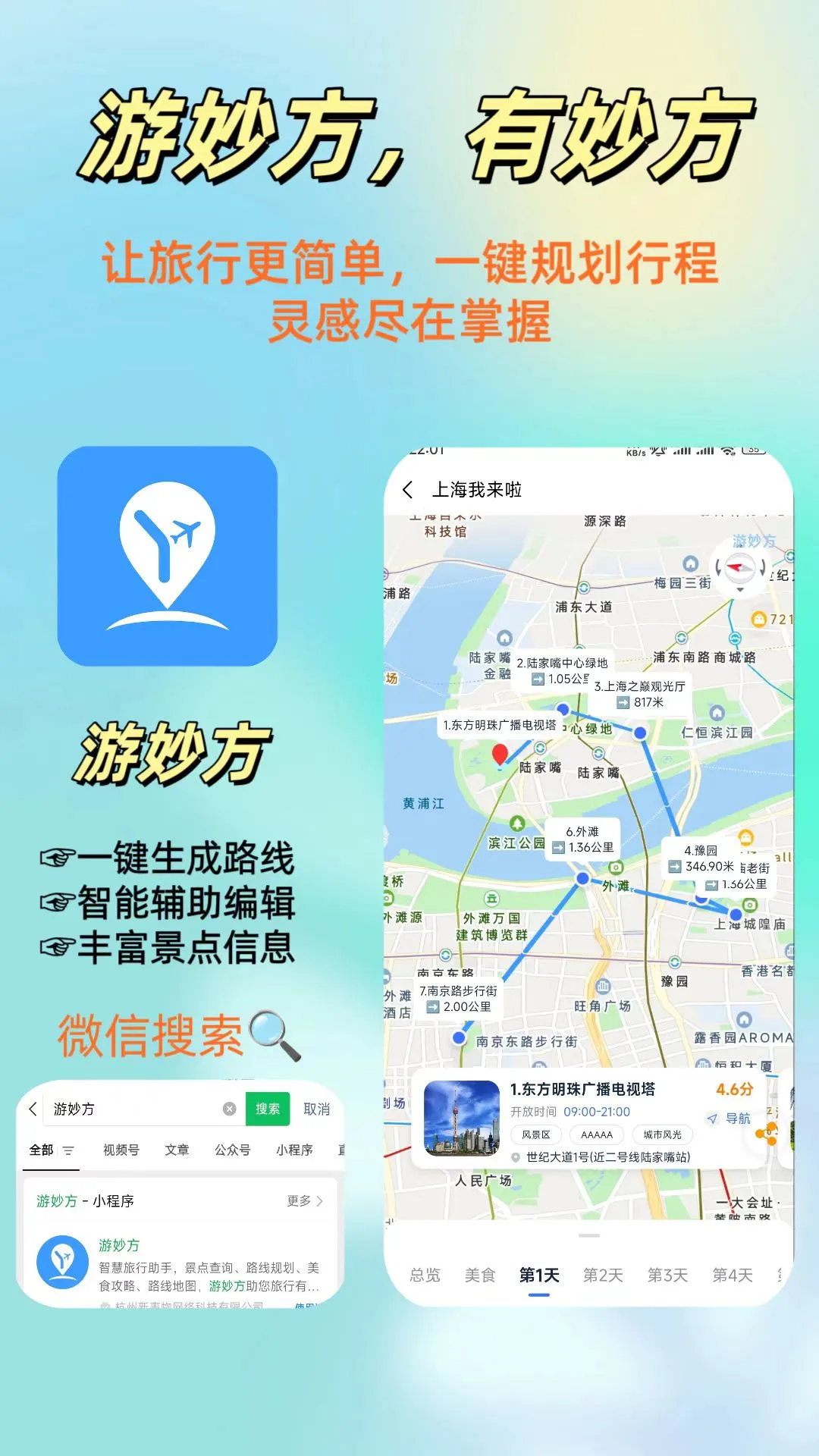 ׿v1.0.1